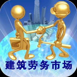 专业劳务派遣服务 中介服务的全面解析