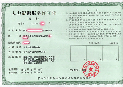 石家庄鼎诺财务咨询 专业劳务派遣服务，助力企业高效发展