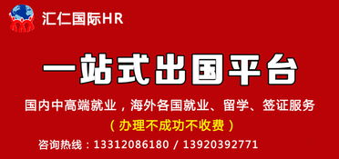 天津专业劳务派遣服务 灵活用工解决方案助力企业发展