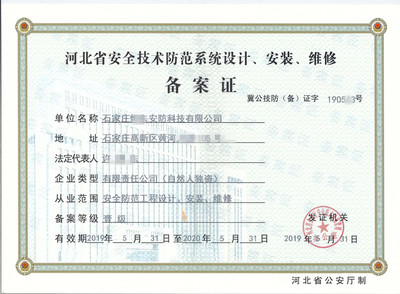 劳务派遣经营许可证办理指南 费用、联系方式与服务概览