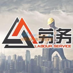 专业劳务派遣服务 山东哪家靠谱的劳务派遣公司好