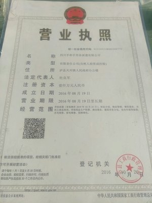 四川手牵手劳务派遣 专业劳务派遣服务，助力企业与人才共赢